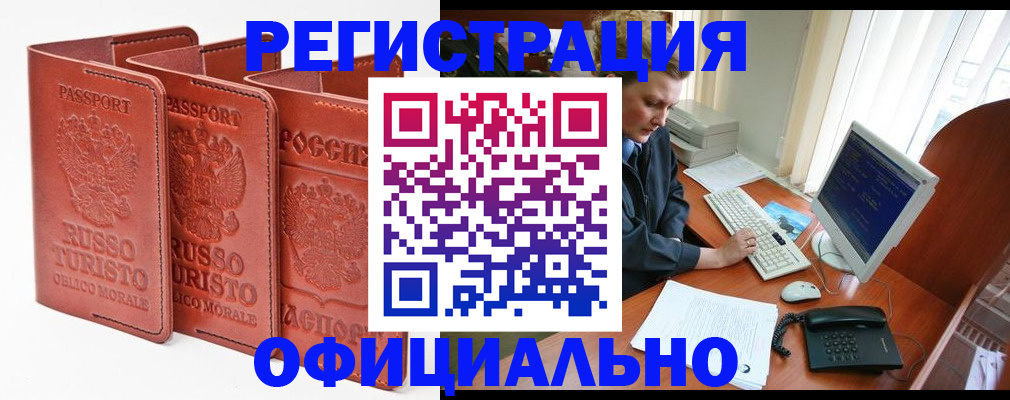 где прописаться в Усть-Джегуте