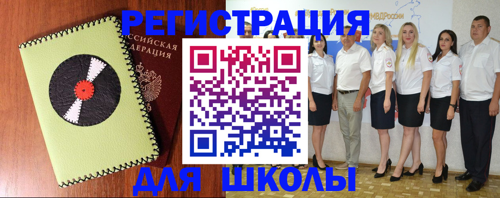 где прописаться в Усть-Джегуте