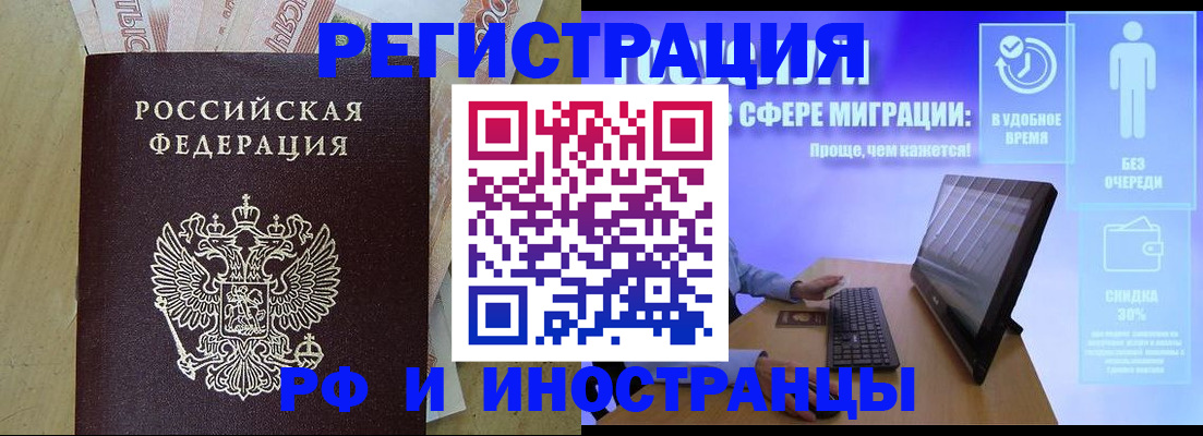 где прописаться в Усть-Джегуте